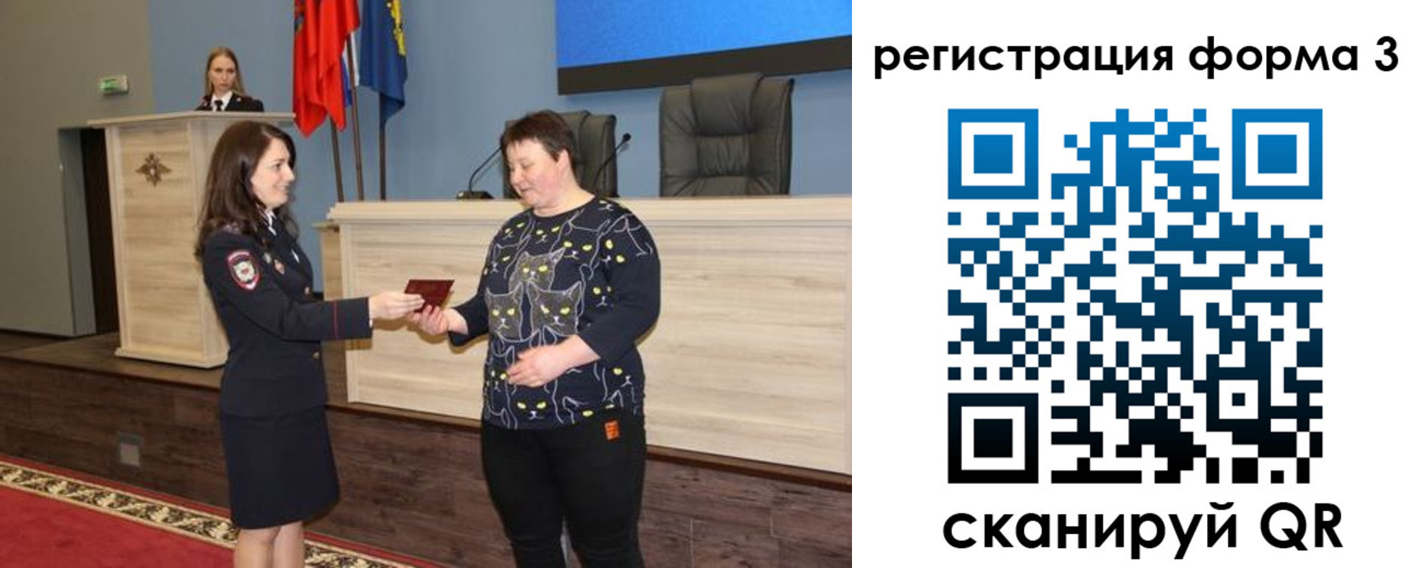 прописка иностранных граждан в Кувандыке
