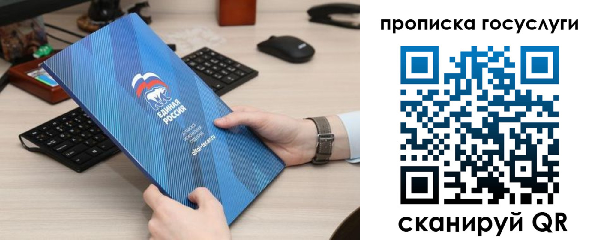 прописка иностранных граждан в Кувандыке